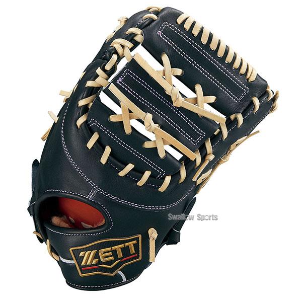 プロステイタス 野球 ゼット プロステイタスSE 硬式ファースト プロステイタス 野球 ゼット プロステイタスSE 硬式ファースト