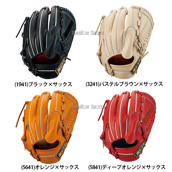 最新作野球 ゼット 限定 硬式用 野球部 投手用 プロステイタス 硬式