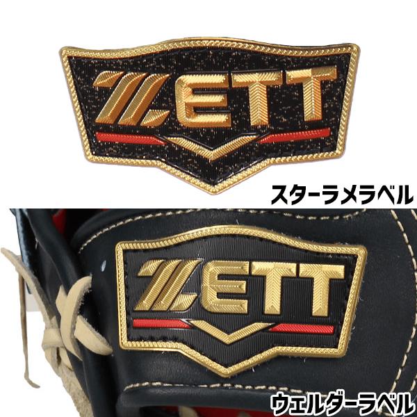 w*7様 【プロ支給品】ZETT プロステイタス　オーダー硬式外野　YS-36 プロステイタス オーダー 野球 ゼット スワロー限定 硬式グローブ