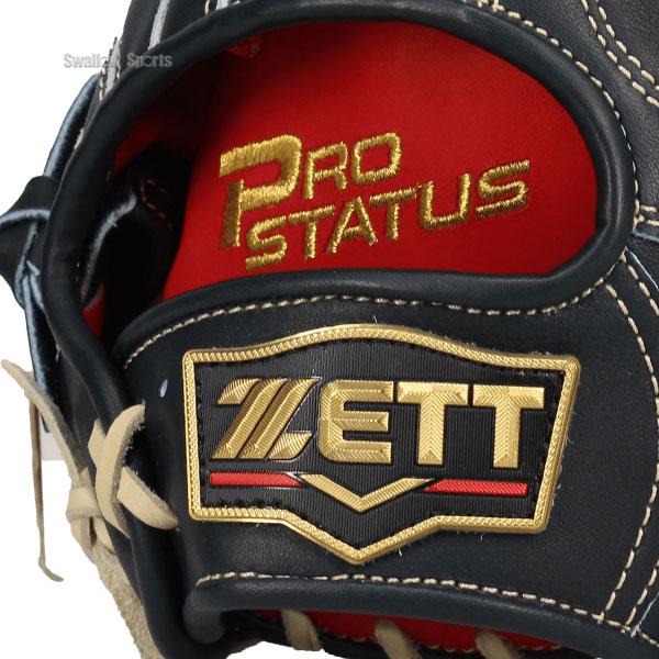 プロステイタス オーダー 野球 ゼット スワロー限定 硬式グローブ