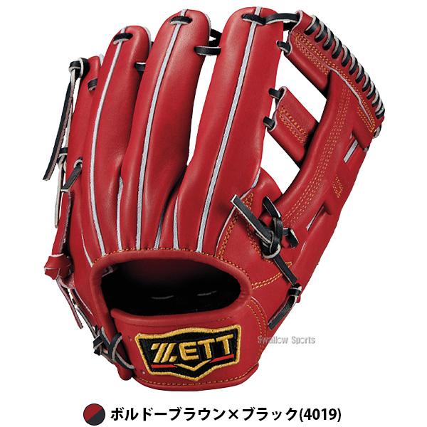 ネオステイタス 野球 グローブ 硬式 ゼット プロステイタス 硬式