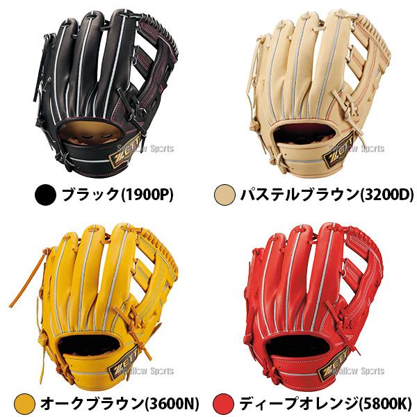 ネオステイタス 野球 グローブ 硬式 ゼット プロステイタスSE 硬式