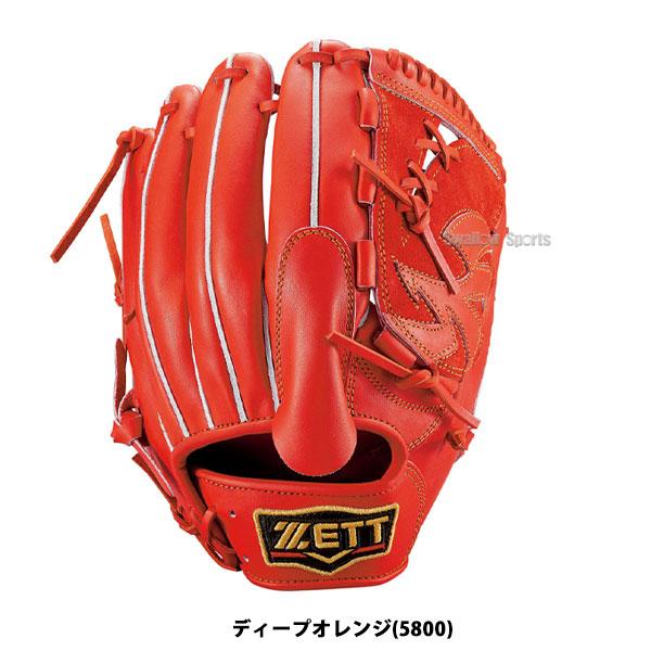 プロステイタス 野球 ゼット 限定 硬式グローブ 高校野球対応 硬式