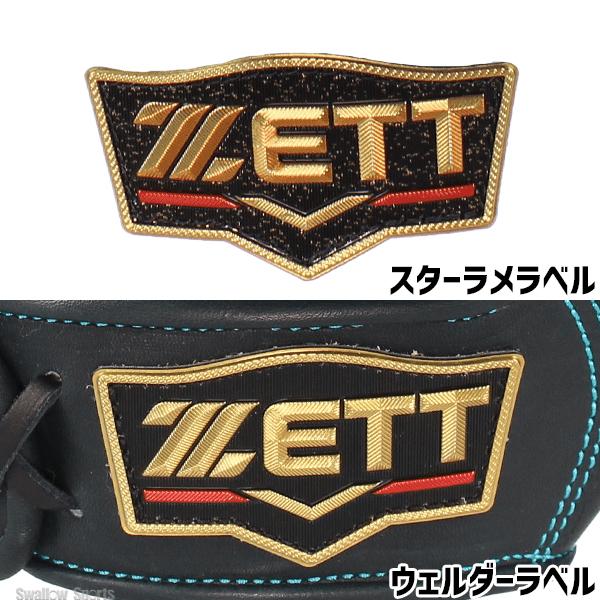 プロステイタス 野球 ゼット 硬式グローブ 投手用 千賀モデル 高校野球