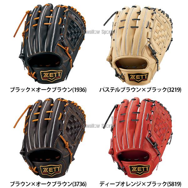 野球 ゼット 限定 硬式グローブ 高校野球対応 硬式 グローブ グラブ プロステイタス シリーズ 二塁手用 遊撃手用 源田タイプ B｜swallow4860jp｜06