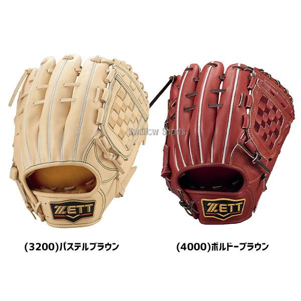 プロステイタス 硬式グローブ ゼット 内野手用 野球 硬式 プロステイタス 硬式グローブ ゼット 内野手用 野球 硬式