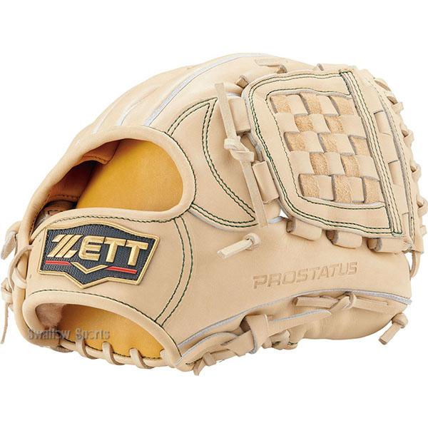 プロステイタス 硬式グローブ ゼット 内野手用 野球 硬式 プロステイタス 硬式グローブ ゼット 内野手用 野球 硬式