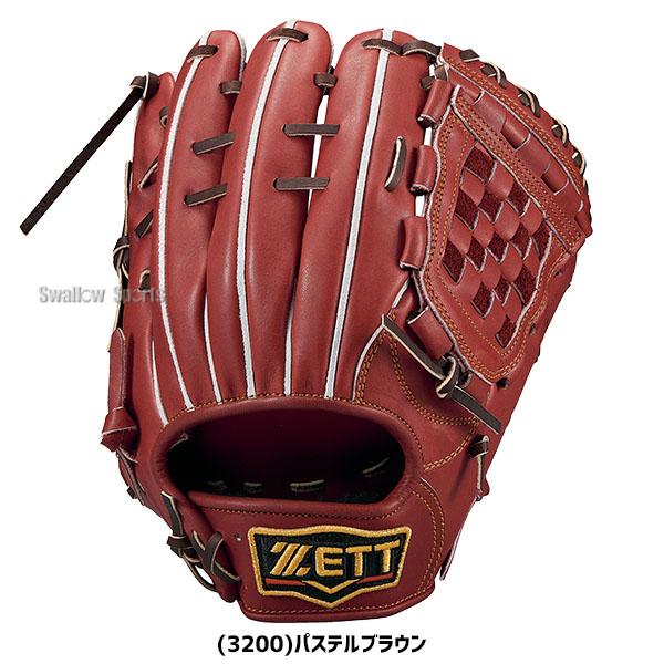 プロステイタス 硬式グローブ ゼット 内野手用 野球 硬式 グローブ