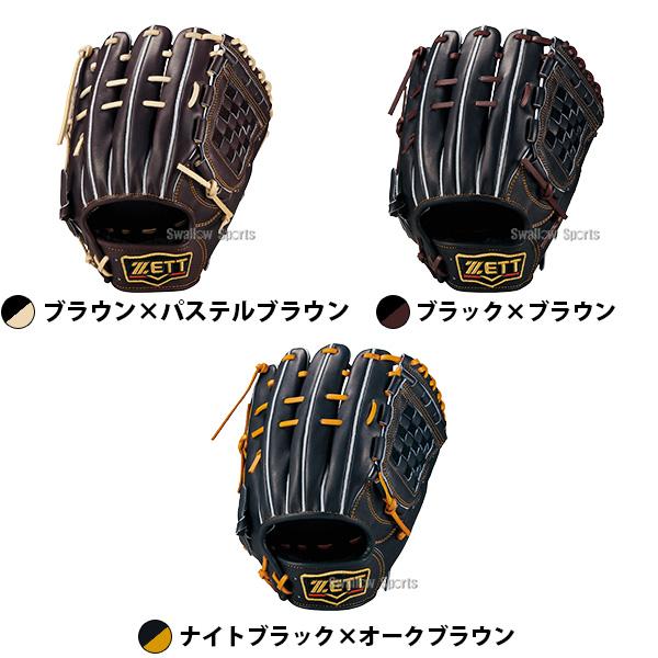 ネオステイタス 野球 グローブ 硬式 ゼット プロステイタス 硬式
