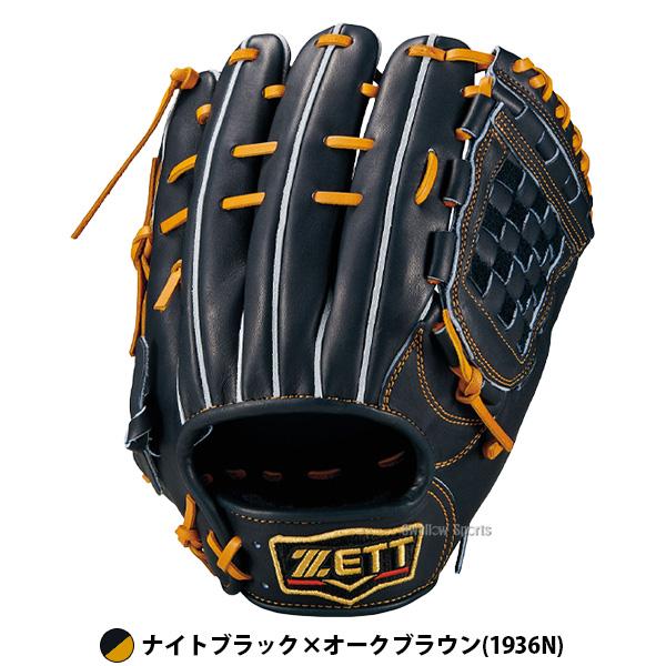 ネオステイタス 野球 グローブ 硬式 ゼット プロステイタス 硬式