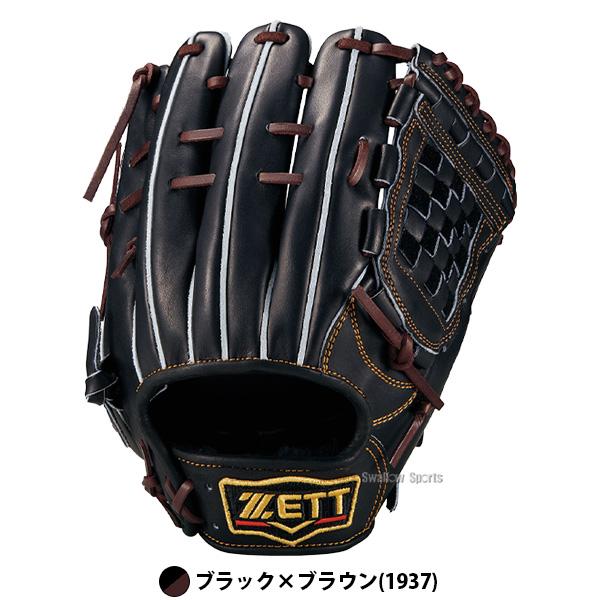 ネオステイタス 野球 グローブ 硬式 ゼット プロステイタス 硬式