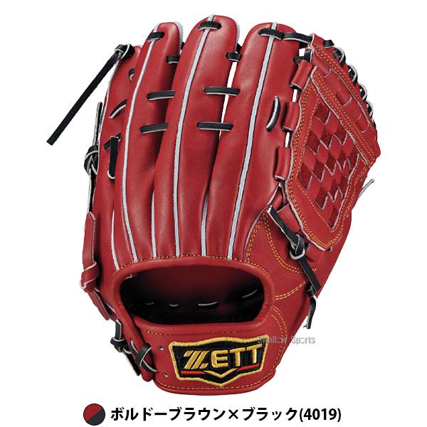 ネオステイタス 野球 グローブ 硬式 ゼット プロステイタス 硬式