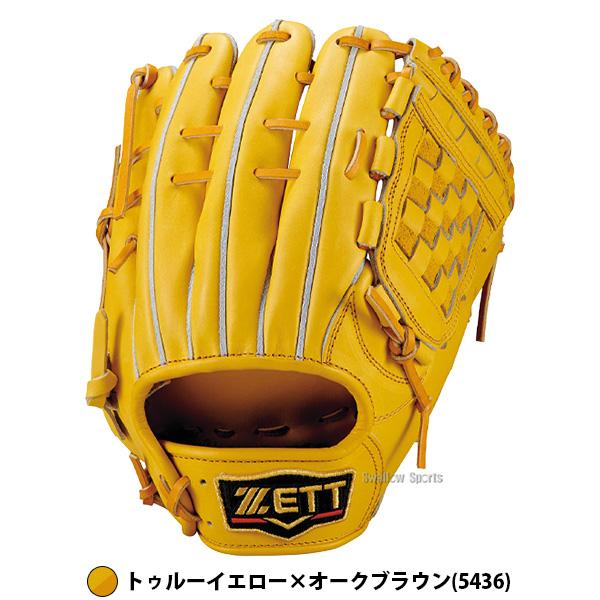 ネオステイタス 野球 グローブ 硬式 ゼット プロステイタス 硬式