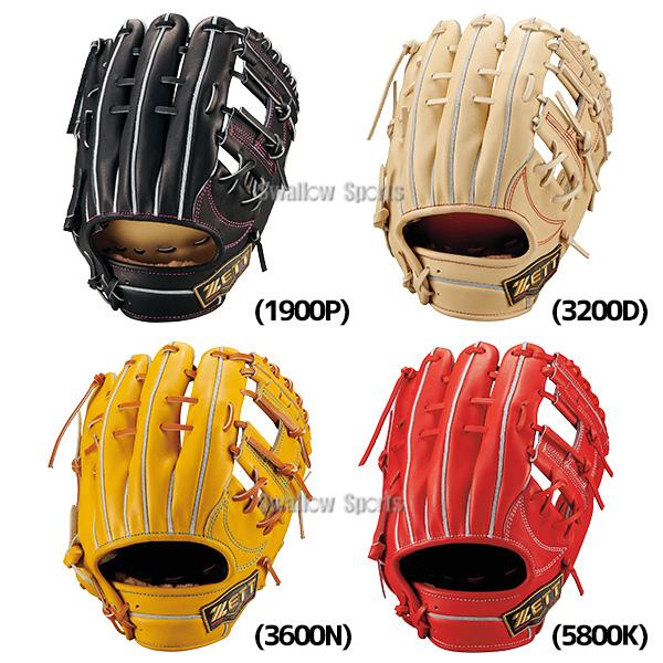 ネオステイタス 野球 ゼット グローブ 硬式 内野手用 プロステイタスSE