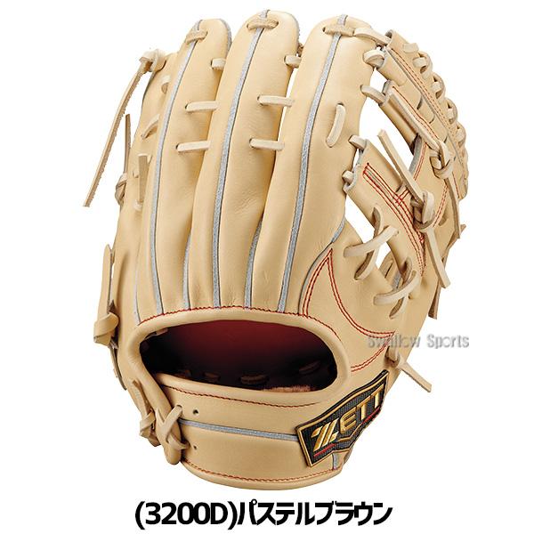 ネオステイタス 野球 ゼット グローブ 硬式 内野手用 プロステイタスSE