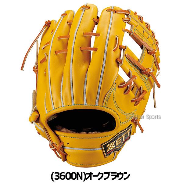 ネオステイタス 野球 ゼット グローブ 硬式 内野手用 プロステイタスSE