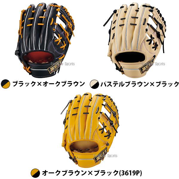 ネオステイタス 野球 グローブ 硬式 ゼット プロステイタスSE 硬式