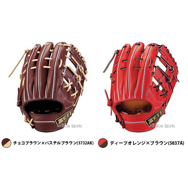 ネオステイタス 野球 グローブ 硬式 ゼット プロステイタスSE 硬式