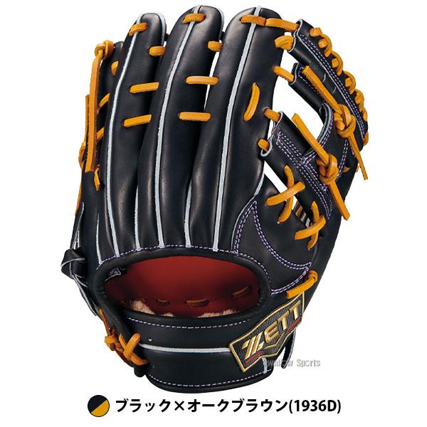 ネオステイタス 野球 グローブ 硬式 ゼット プロステイタスSE 硬式