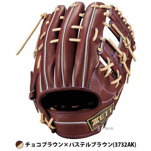 ネオステイタス 野球 グローブ 硬式 ゼット プロステイタスSE 硬式