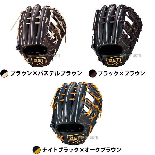 ネオステイタス 野球 グローブ 硬式 ゼット プロステイタス 硬式