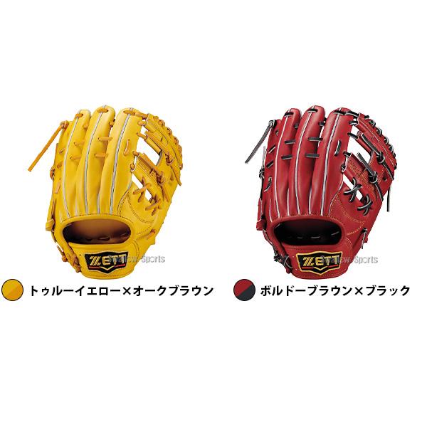 ネオステイタス 野球 グローブ 硬式 ゼット プロステイタス 硬式