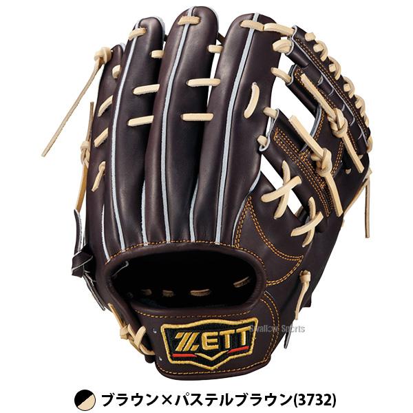 ネオステイタス 野球 グローブ 硬式 ゼット プロステイタス 硬式