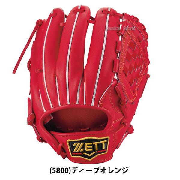 プロステイタス 硬式グローブ ゼット 内野手用 野球 限定 高校野球対応