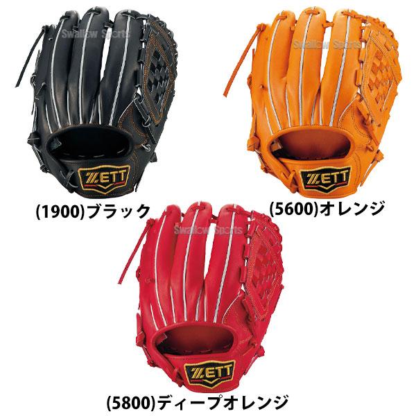 プロステイタス 硬式グローブ ゼット 内野手用 野球 限定 高校野球対応