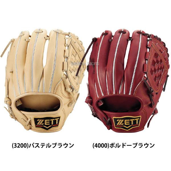 プロステイタス 硬式グローブ ゼット 内野手用 野球 限定 高校野球対応