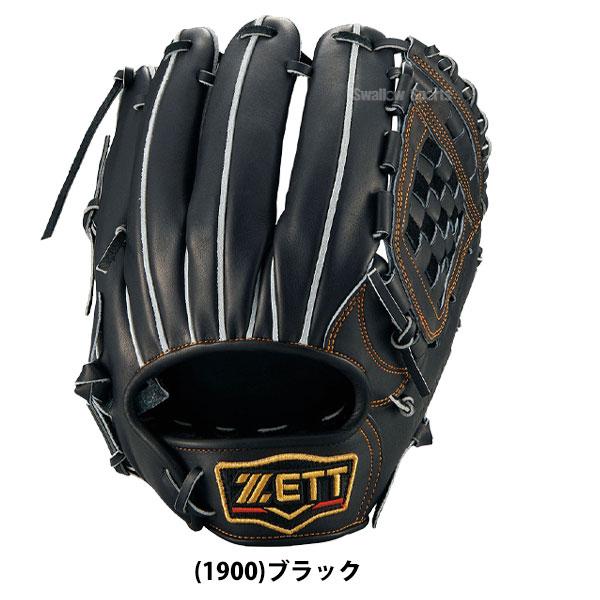 プロステイタス 硬式グローブ ゼット 内野手用 野球 限定 高校野球対応