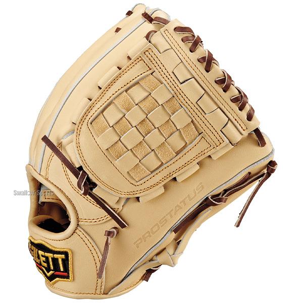 ZETTプロステイタス硬式内野用グラブ高校野球対応 プロステイタス 野球 グローブ 硬式 ゼットプロステイタス 硬式