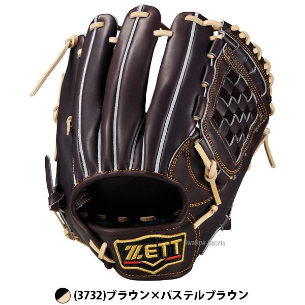 ネオステイタス 野球 グローブ 硬式 ゼット プロステイタス 硬式