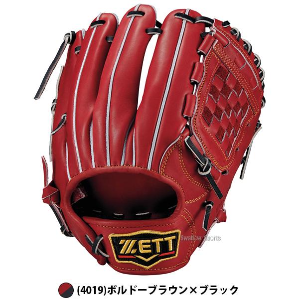 ネオステイタス 野球 グローブ 硬式 ゼット プロステイタス 硬式