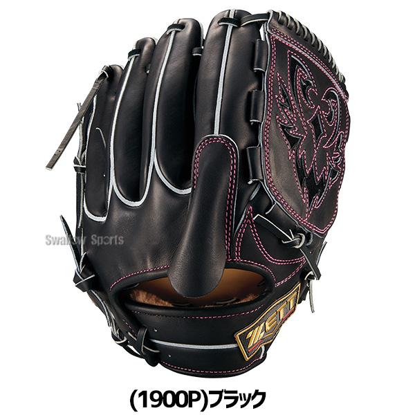 ネオステイタス 野球 グローブ 硬式 ゼット プロステイタスSE 硬式