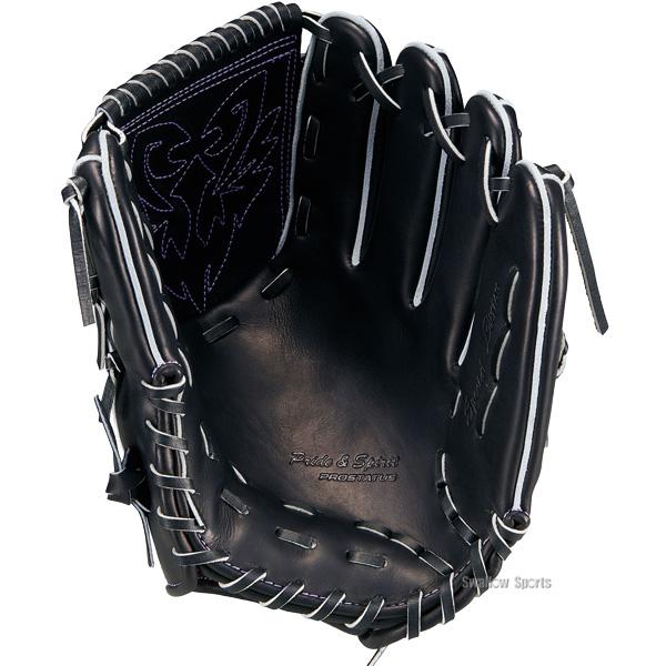 ネオステイタス 野球 グローブ 硬式 ゼット プロステイタスSE 硬式