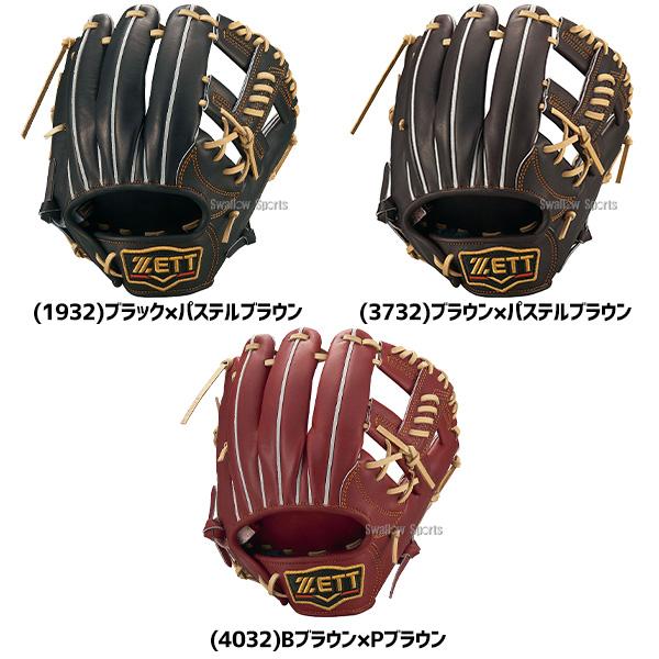 ＼9(日)最大ポイント16倍／ 野球 ゼット 限定カラー 硬式グローブ 高校野球対応 硬式 グローブ 高校生 高校野球対応 一般 大人 グラブ 内野手用 プロステ｜swallow4860jp｜05