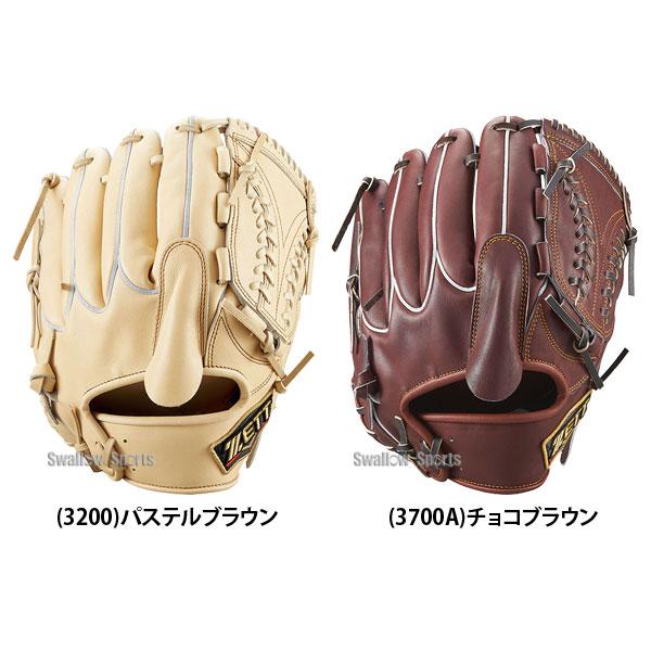 おトク情報がいっぱい あすつく 送料無料 ゼット 限定 硬式グローブ グラブ プロステイタス ピッチャー 投手用 Bprog710 Zett 硬式用 野球部 高校野球 部活 大人 野球用品 スワロ Modayestilo Com Mx