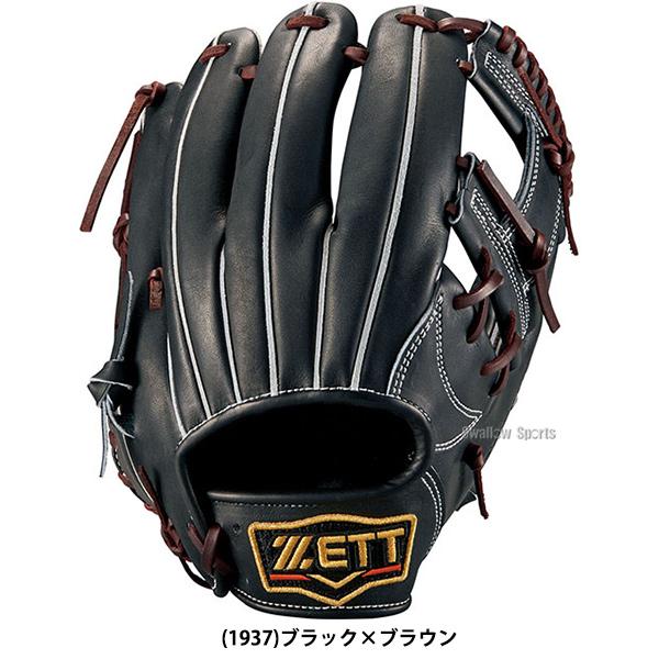 ゼット 硬式グローブ 内野手用 野球 ZETT 限定 高校野球対応 大人 一般