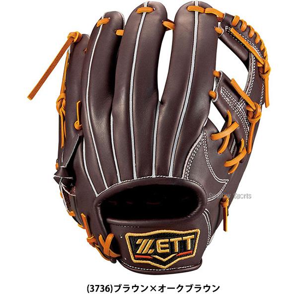 ゼット 硬式グローブ 内野手用 野球 ZETT 限定 高校野球対応 大人 一般