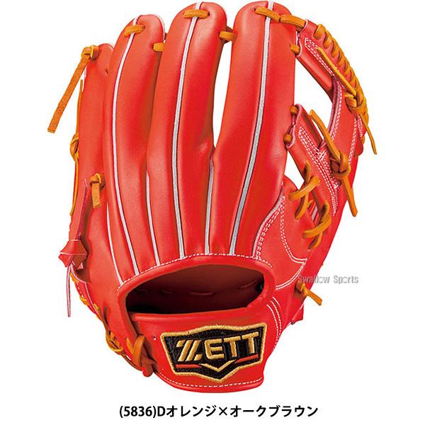 レッド 硬式野球グローブ 日本製型付け済み一般大人用 ゼット グラブ 大人 一般 ユニセックス 硬式用グラブ プロステイタス