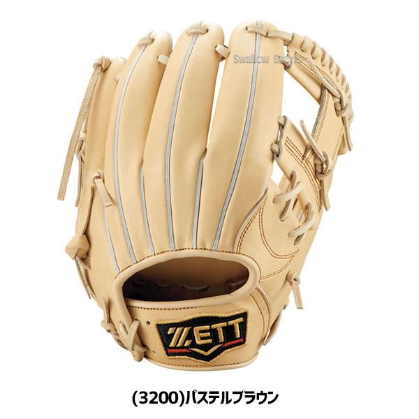 ゼット 硬式グローブ 内野手用 野球 ZETT 限定 高校野球対応 大人 一般