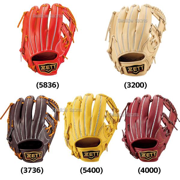 ゼット 野球グローブ 硬式グローブ 内野手用 野球 ZETT 限定 高校野球 