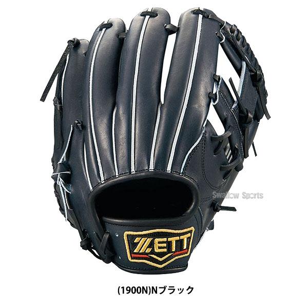 ゼット（ZETT） 硬式グローブ 内野手用 野球 限定 高校野球対応 大人