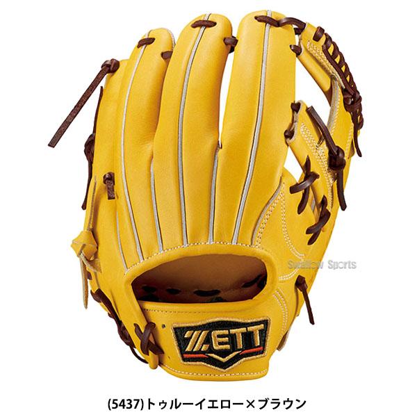 ゼット 硬式グローブ 内野手用 野球 ZETT 限定 高校野球対応 大人 一般