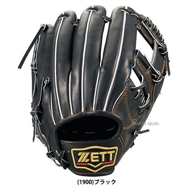 ゼット（ZETT） 硬式グローブ 内野手用 野球 限定 高校野球対応 大人