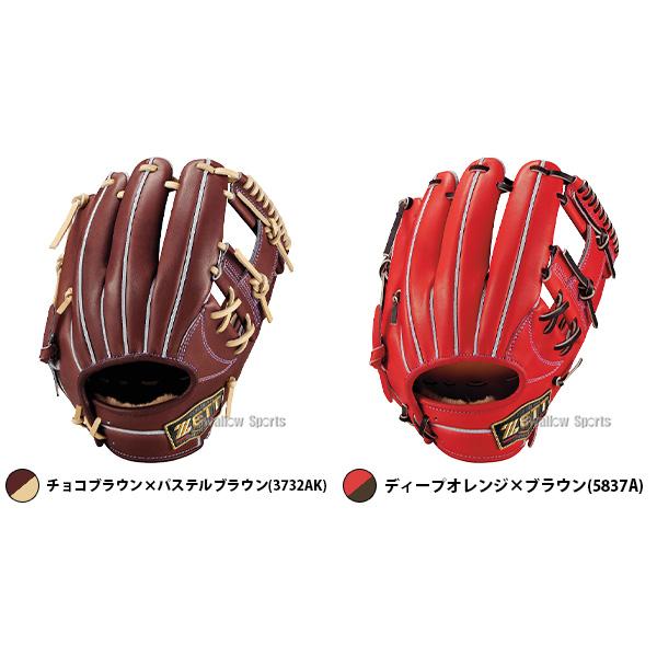 ネオステイタス 野球 グローブ 硬式 ゼット プロステイタスSE 硬式