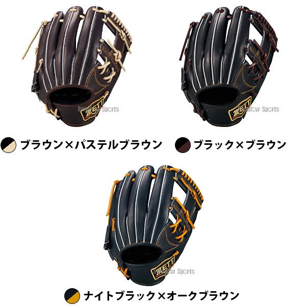 ネオステイタス 野球 グローブ 硬式 ゼット プロステイタス 硬式