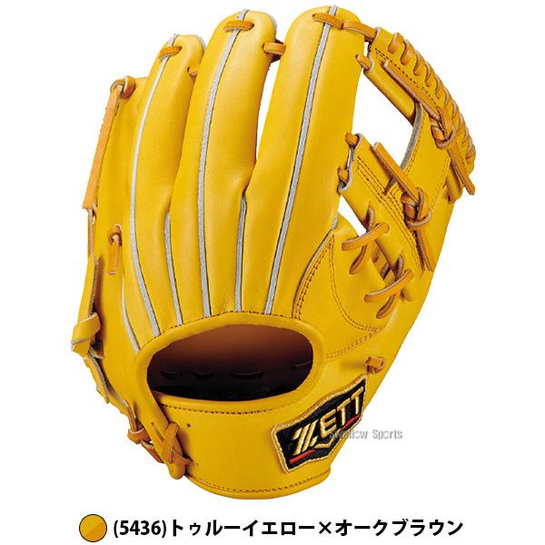 ネオステイタス 野球 グローブ 硬式 ゼット プロステイタス 硬式
