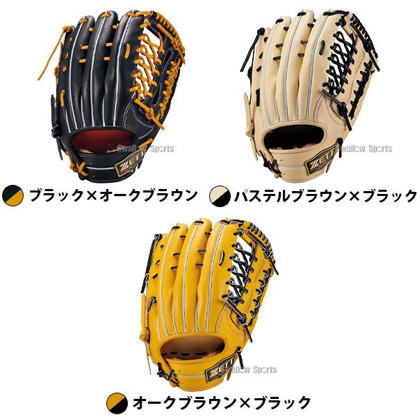ネオステイタス 野球 グローブ 硬式 ゼット プロステイタスSE 硬式